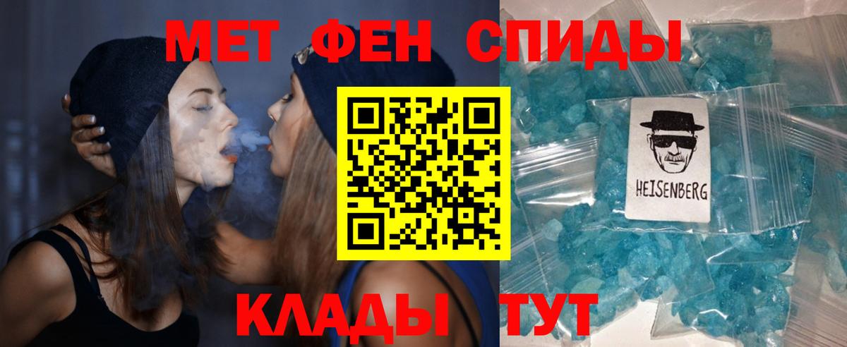 Amphetamine Premium Новозыбков