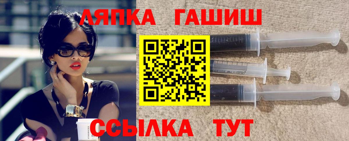 ГАШ AMNESIA HAZE  Вход с VPN  Новозыбков  Гашиш гашик 