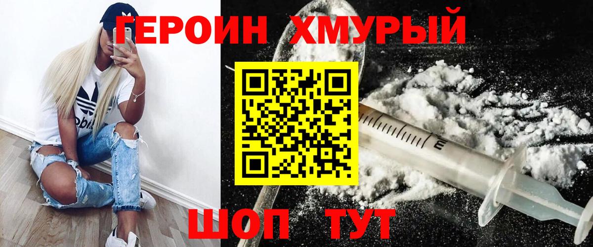 Меф МЯУ МЯУ   MDMA  Новозыбков  ГАШИШ  Канабис  Экстази  КОКАИН  Вход с VPN 