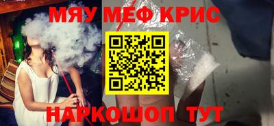 прущая мука Рыбинск