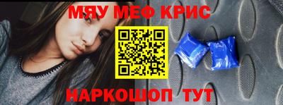 MDMA Premium VHQ Рузаевка