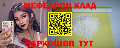 амфетамин Севастополь