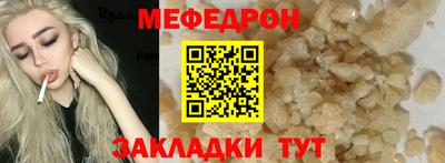 прущая мука Рыбинск