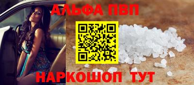 амфетамин Севастополь