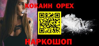 прущая мука Рыбинск