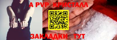 прущая мука Рыбинск