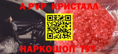 MDMA Premium VHQ Рузаевка