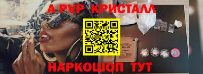 Альфа ПВП Северобайкальск
