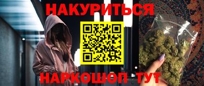 прущая мука Рыбинск