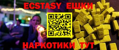 MDMA Premium VHQ Рузаевка