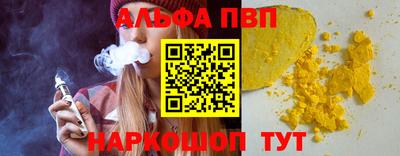 a pvp Рязань
