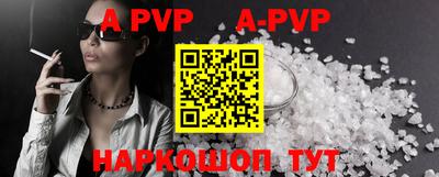a pvp Рязань