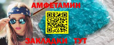 MDMA Premium VHQ Рузаевка