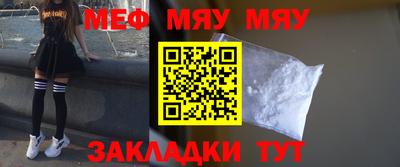 прущая мука Рыбинск