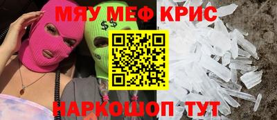 прущая мука Рыбинск