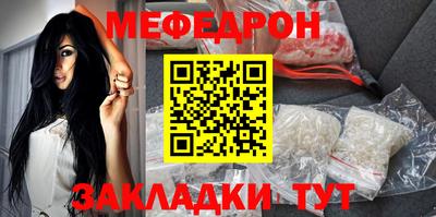 прущая мука Рыбинск