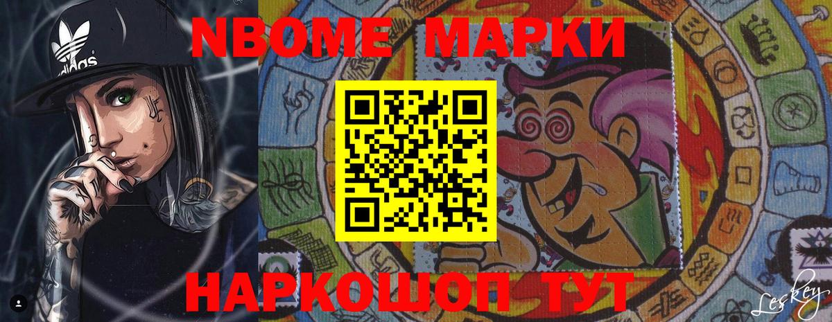 LSD-25 экстази кислота Новозыбков