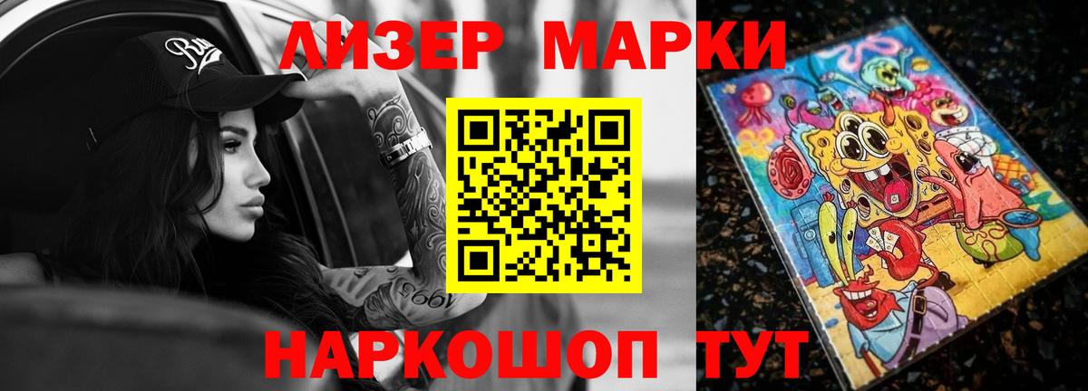 Лсд 25 экстази  Вход с VPN  Новозыбков  LSD-25 экстази ecstasy  LSD-25 экстази ecstasy 