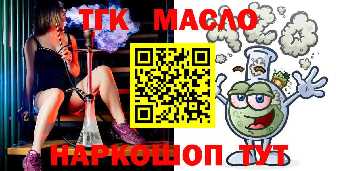 ГЕРОИН Новозыбков