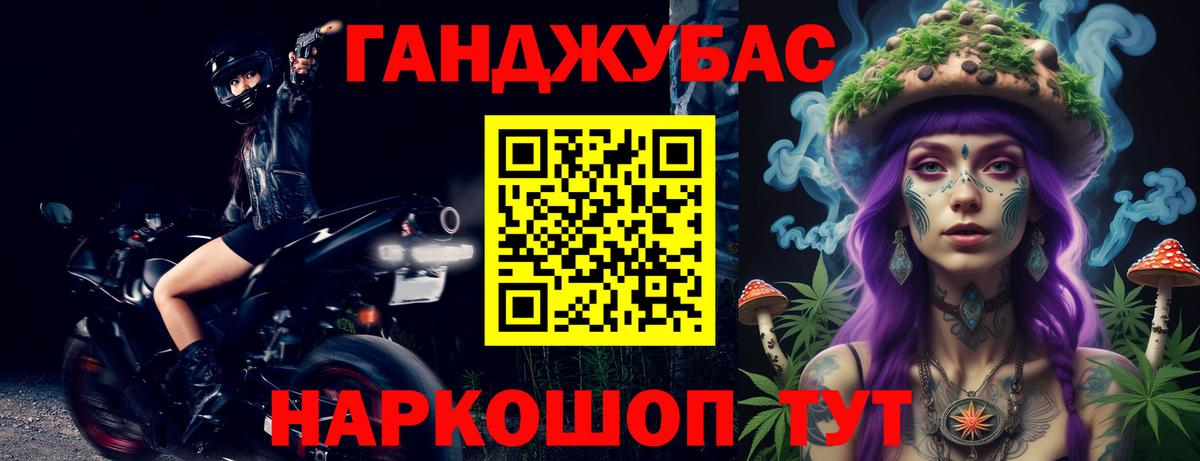Каннабис гибрид  Бошки марихуана план  Вход с VPN  Новозыбков  Марихуана AK-47 